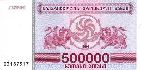 1760234492 683 بزرگترین موارد حذف صفر از پول ملی در تاریخ.webp