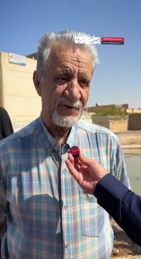 «جشنواره ملی شعر کودک» در شاهین شهر