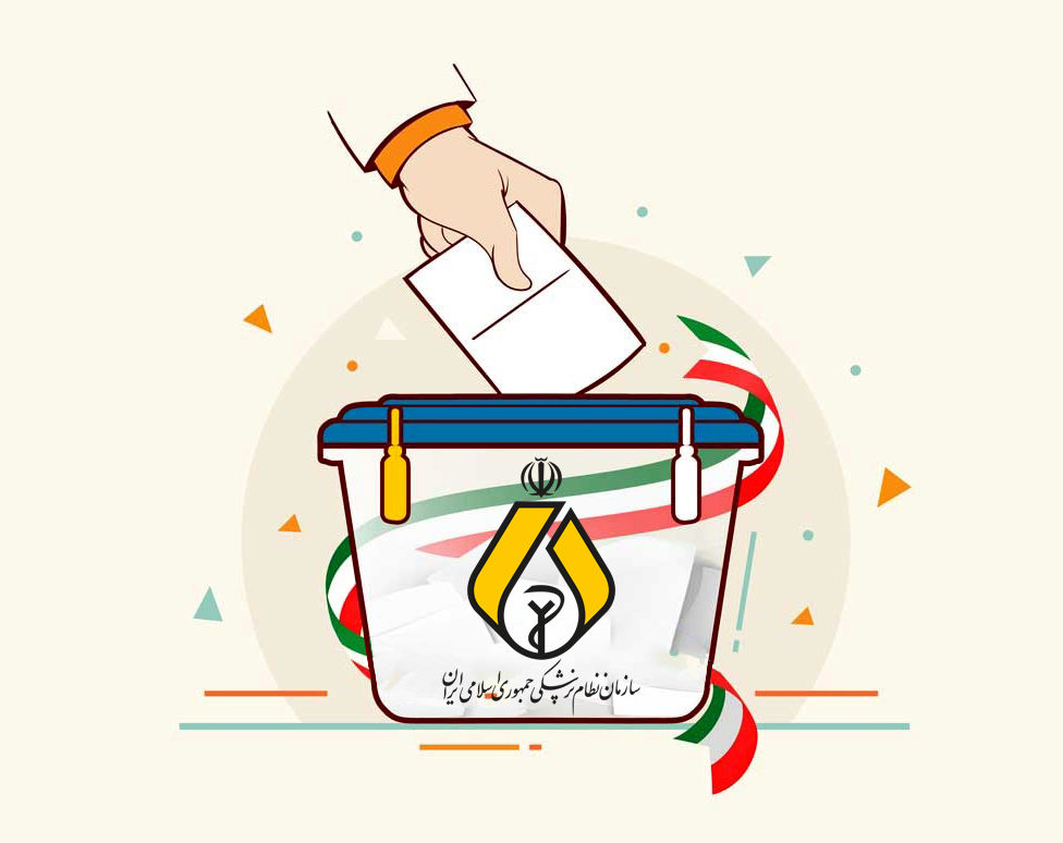 شراکت ۱۶ هزار نفری و چالش‌های تعرفه