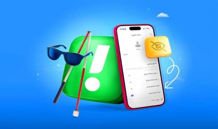 گزارش اسنپ از نتایج پروژه دسترس‌پذیری در روز جهانی عصای سفید_اصفهانیا